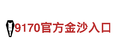 专注游戏开发 创新无限-英皇体育在线游戏公司